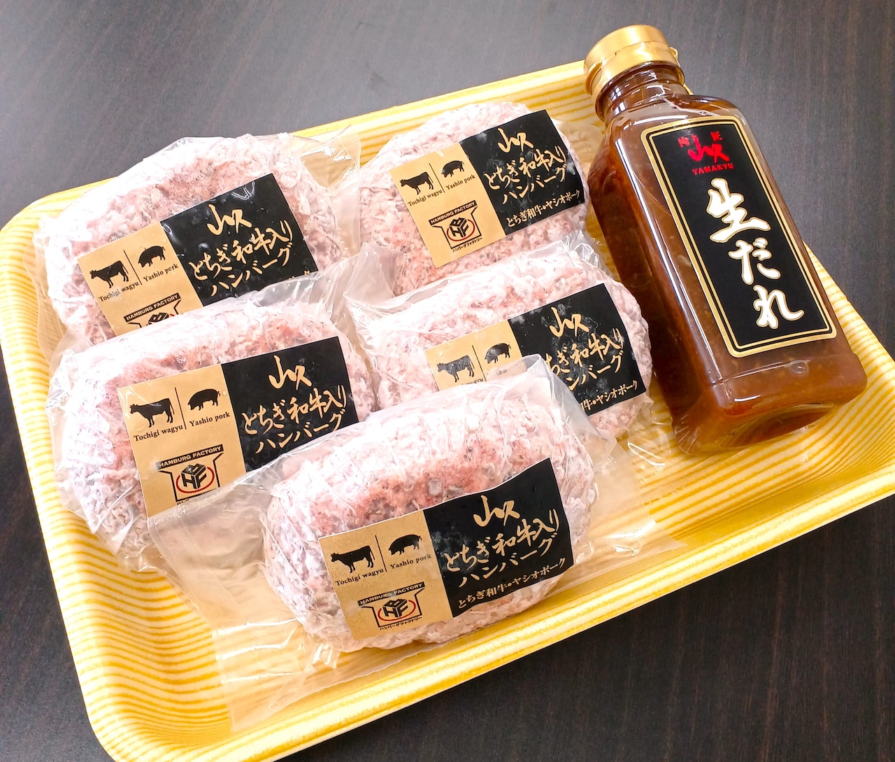 お中元にオススメ「とちぎ和牛入ハンバーグセット」