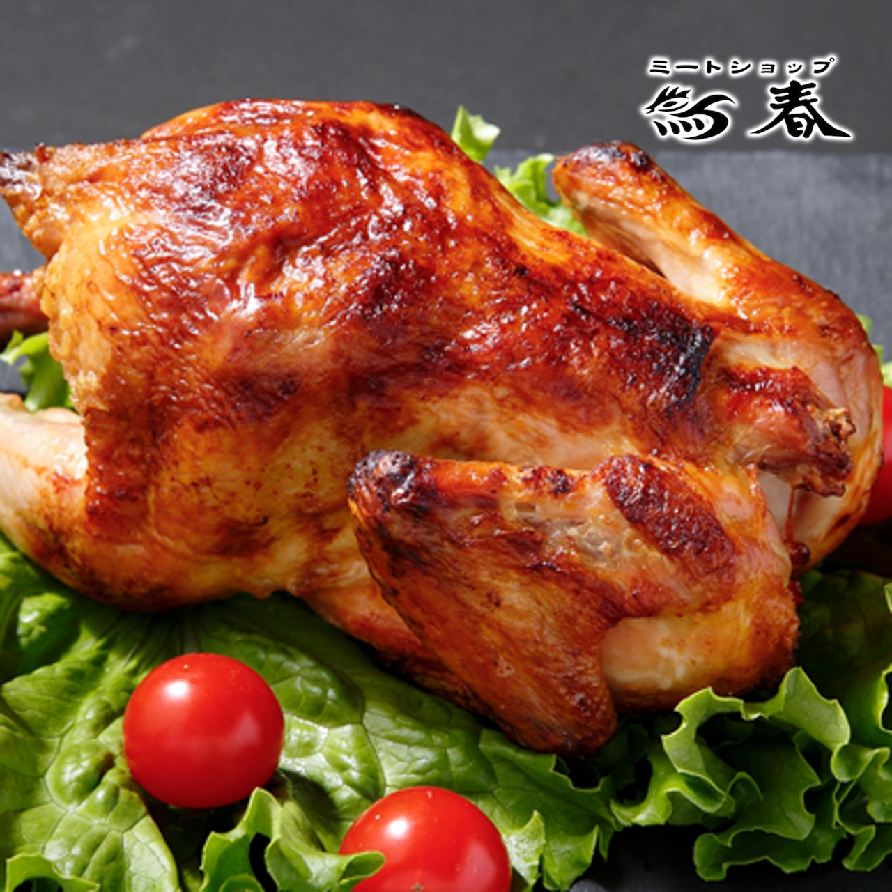 クリスマス時期に大人気「ローストチキン」の注文受付と11月定休日