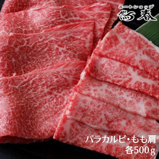 7月定休日のお知らせ＆お中元や夏ギフトに焼肉用のお肉がオススメ！
