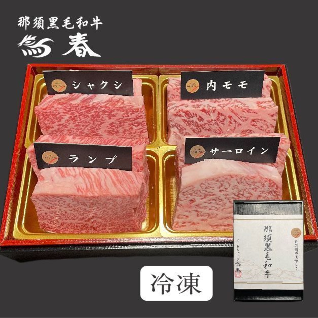 夏ギフト・お中元のご案内＆7月定休日