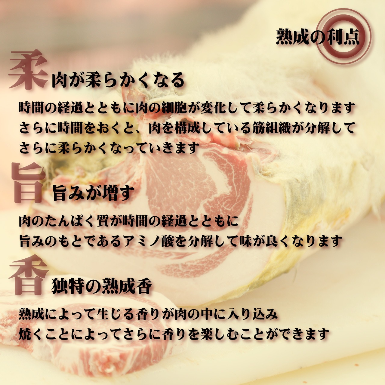 3月定休日＆オススメは「熟成肉和牛」