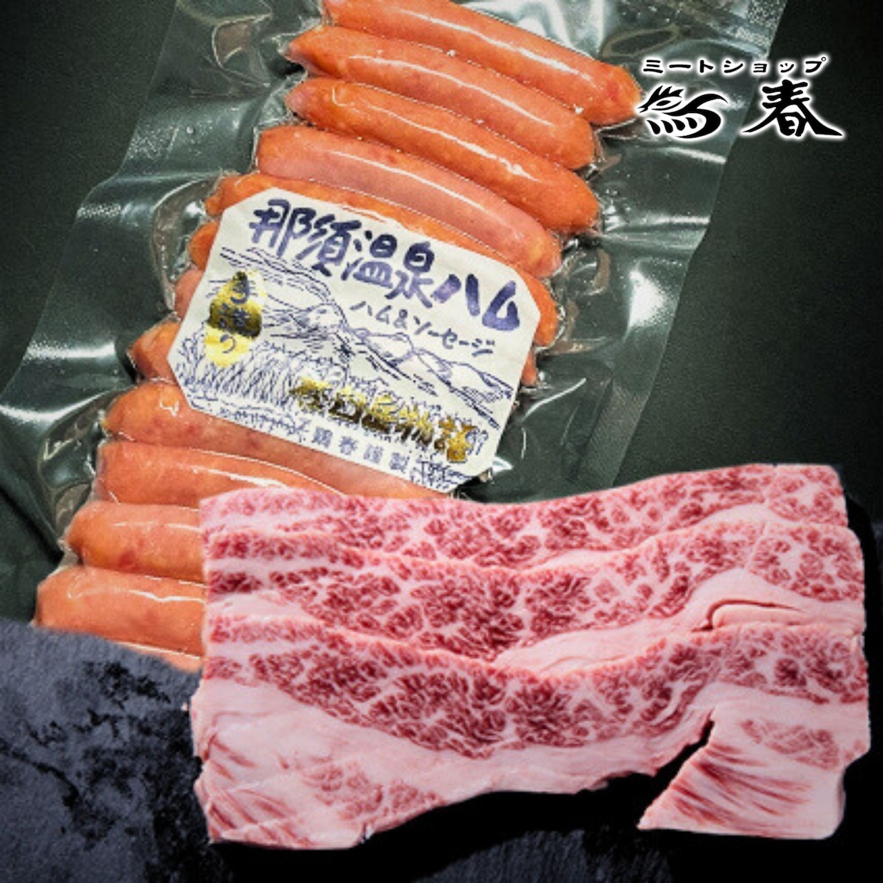 10月定休日&バーベキューにオススメ商品!