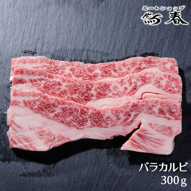 9月定休日のお知らせ＆ご自宅でバラカルビ丼はいかがでしょうか？