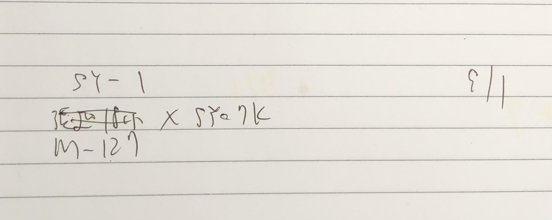 SY表記の系統の違いについて