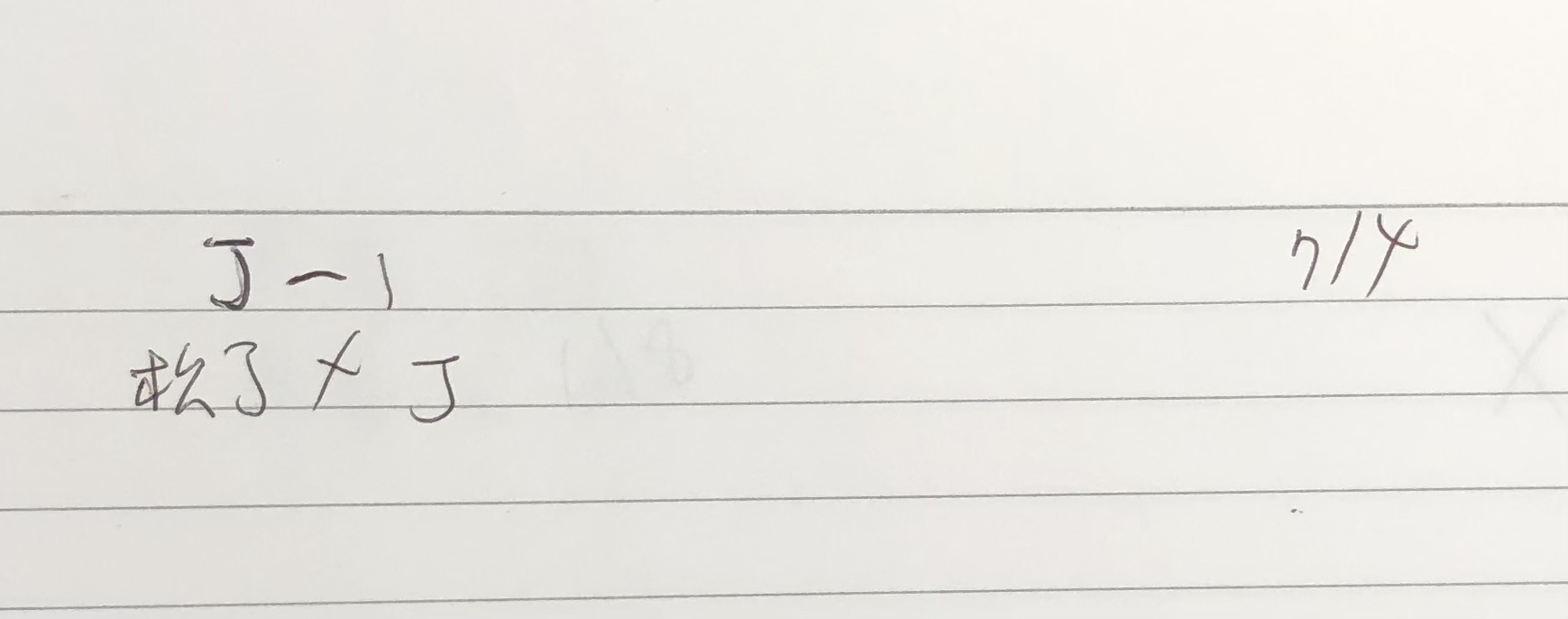 J表記の系統の違いについて
