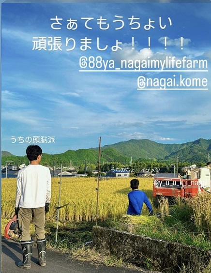 10月12日　令和6年度稲刈り終了