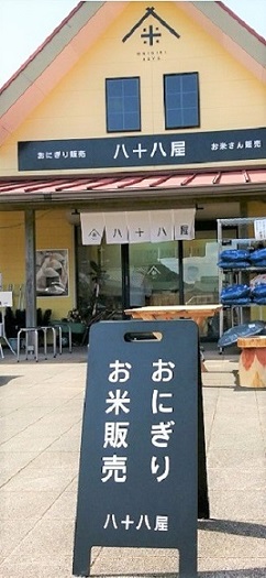 澄んだ空気を吸って