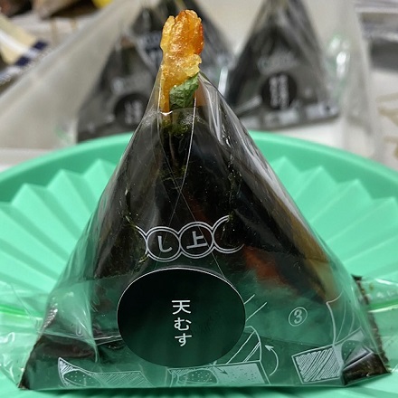 12月10日
