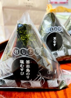 大寒
