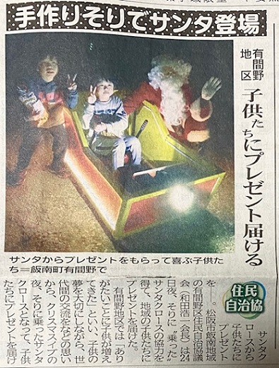 12月27日