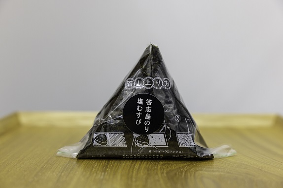「答志島のり塩むすび」販売開始！