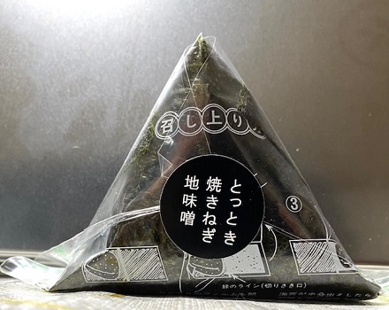 9月28日