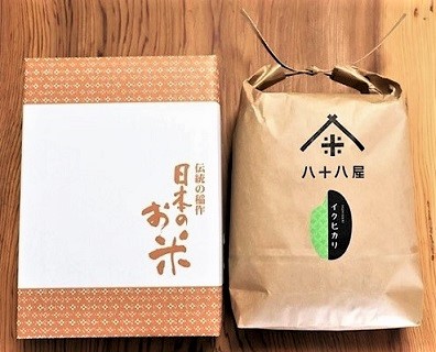 お米の発送について