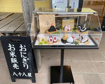 5月12日