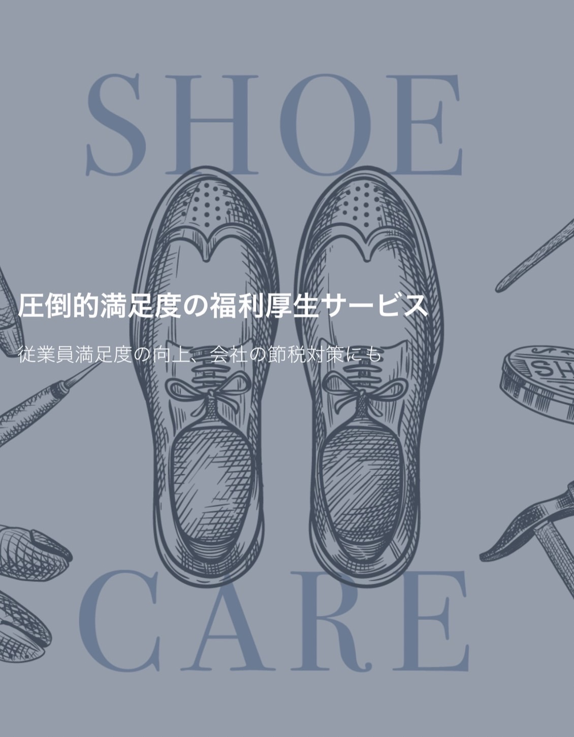 こんにちは