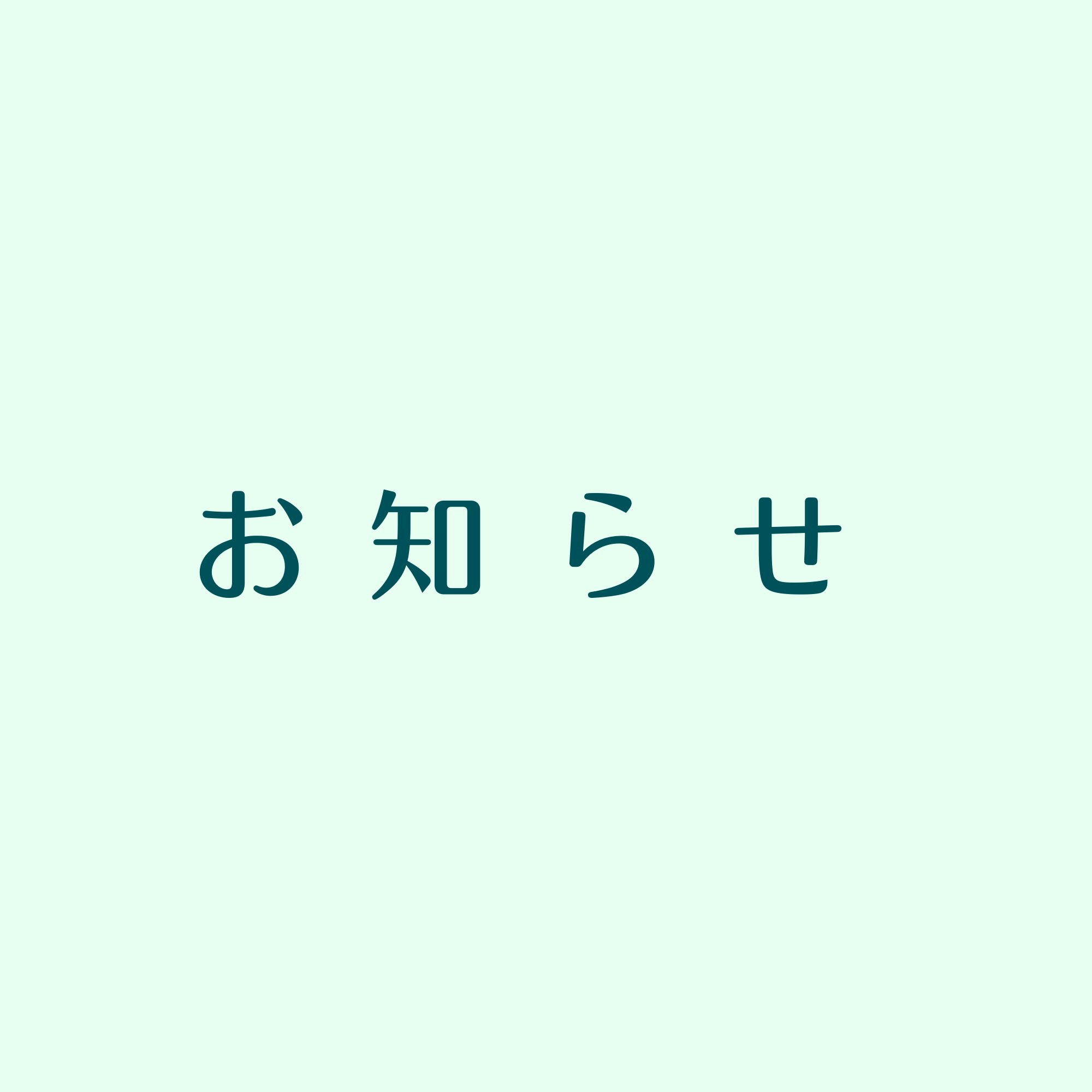 「エクセルで医師の当直表を自動作成 by 123プログラムラボ」をリリースしました