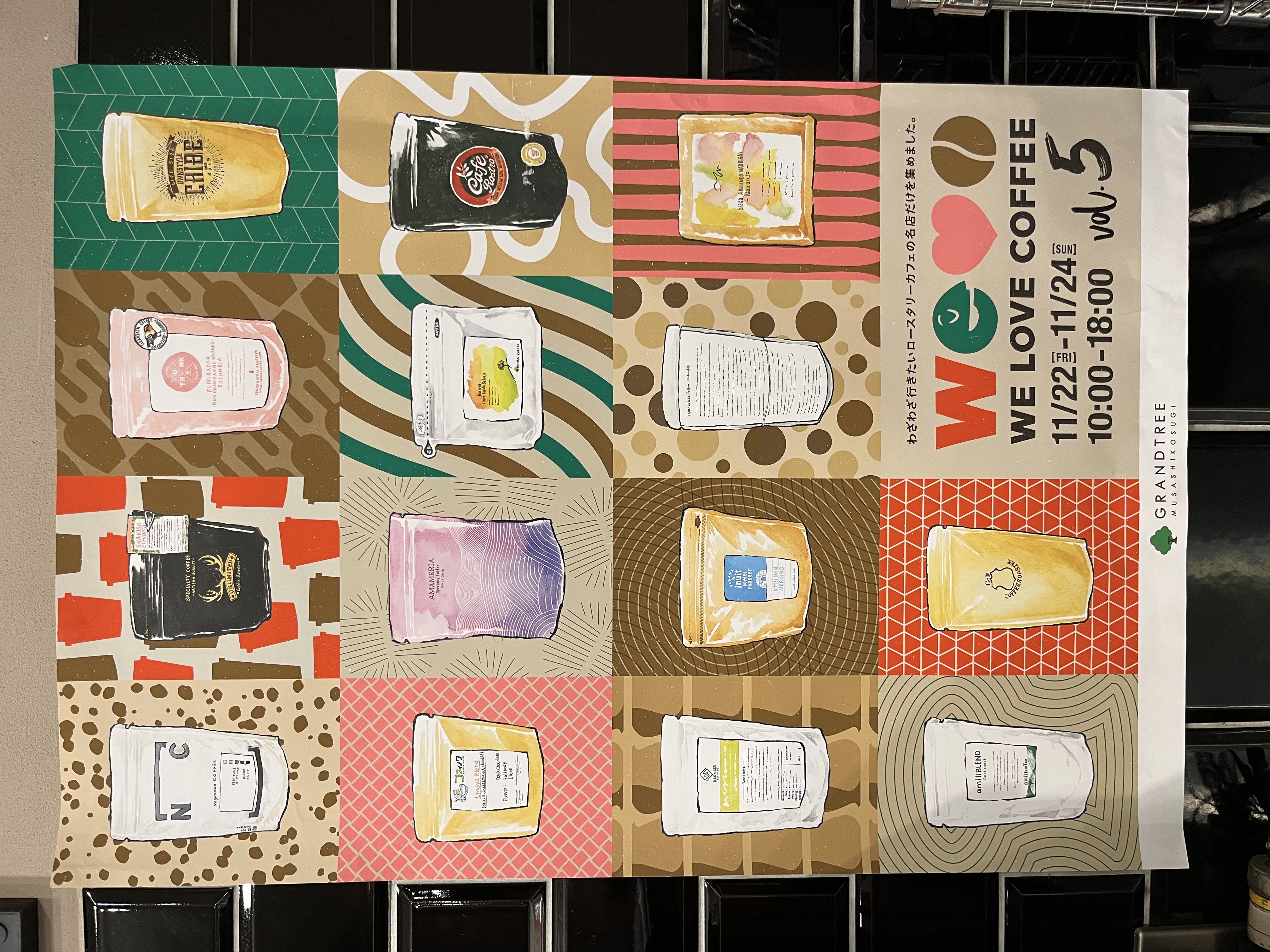 WE LOVE COFFEE vol.5