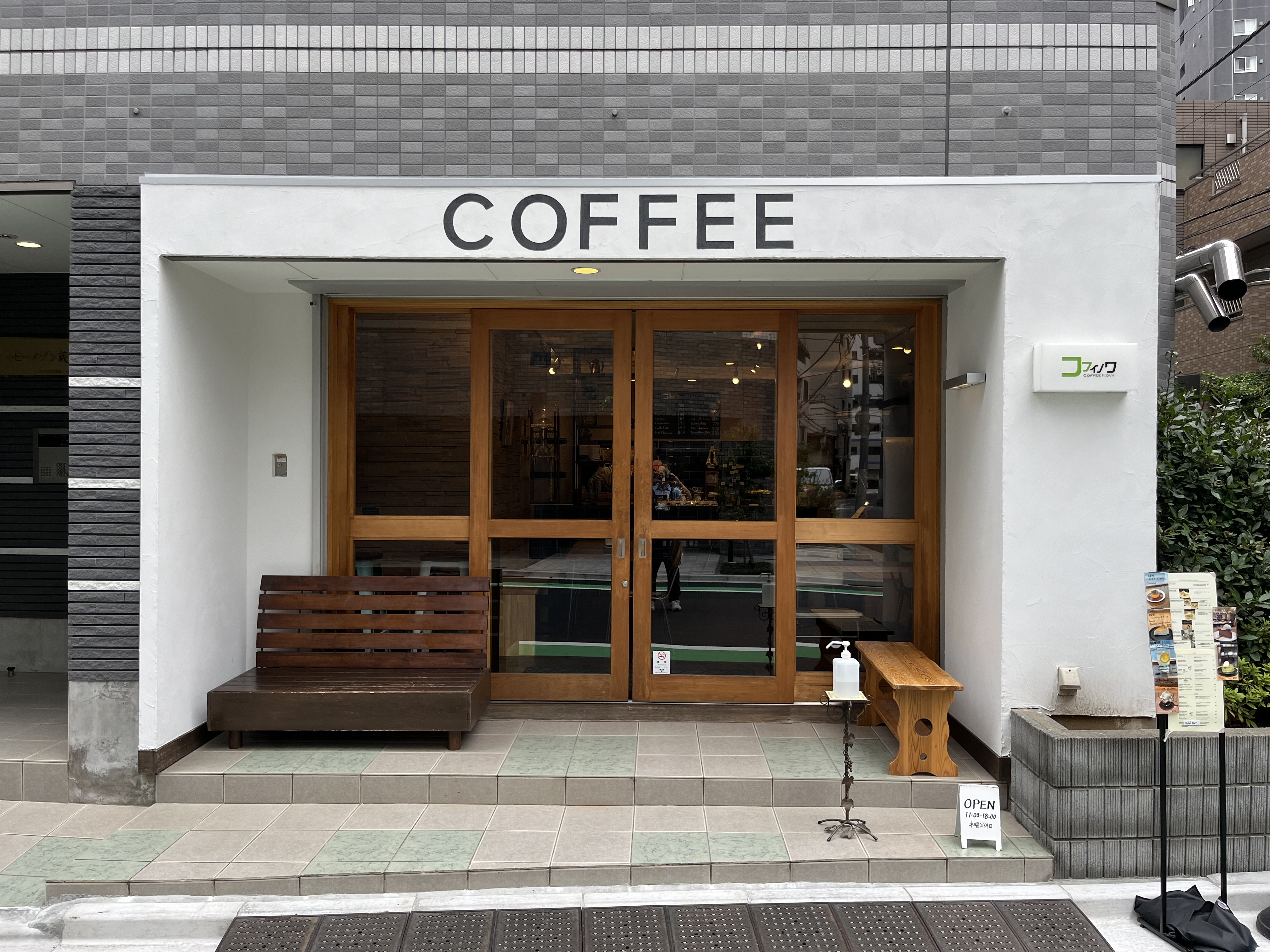 COFFEE の文字がステキすぎ!