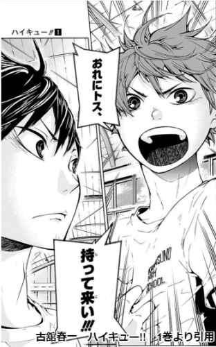 vol.58 視線をジャックする