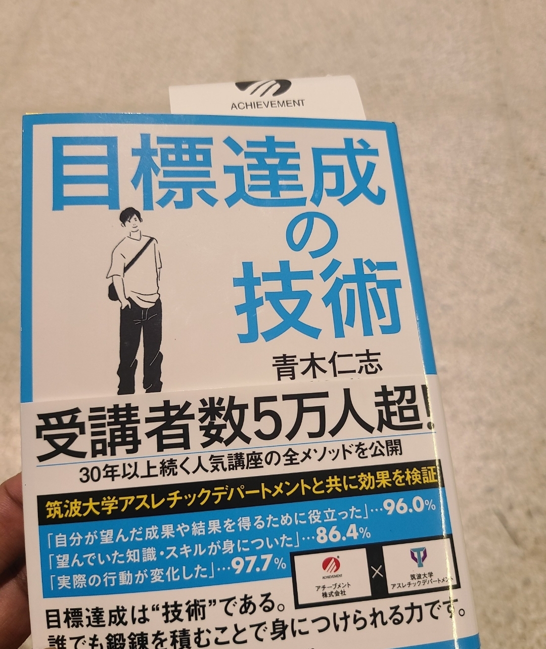 vol.28 未来を掴む力