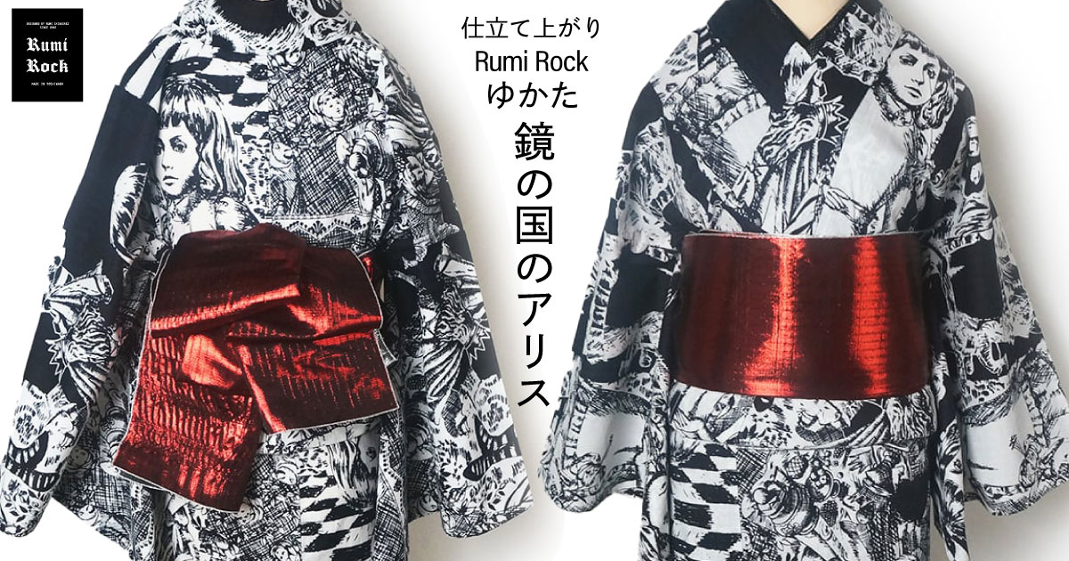 ✨即納品✨RumiRock 注染ゆかた 「鏡の国のアリス」8.1 Fri 午後8:00〜 販売✦