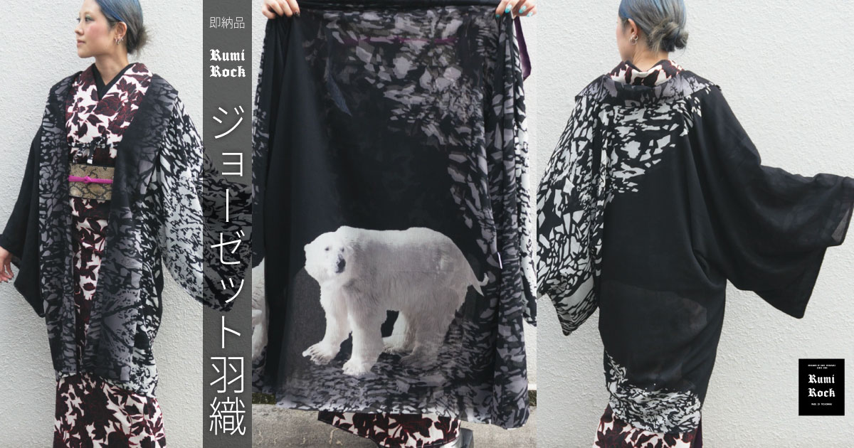 【再販】Rumi Rock✦人気のジョーゼット羽織✦8.21Fri. 午後8時〜販売スタート!