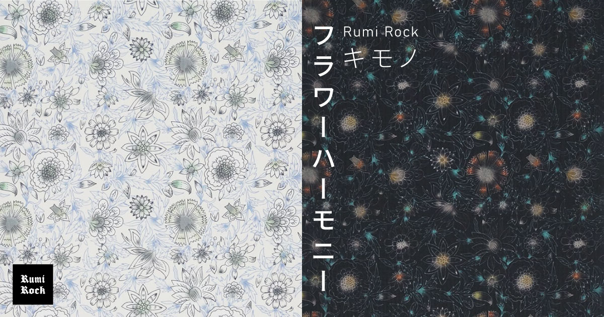 【受注商品】Rumi Rockキモノ「フラワーハーモニー」✤10.11(金)午後8時～受注スタート❣