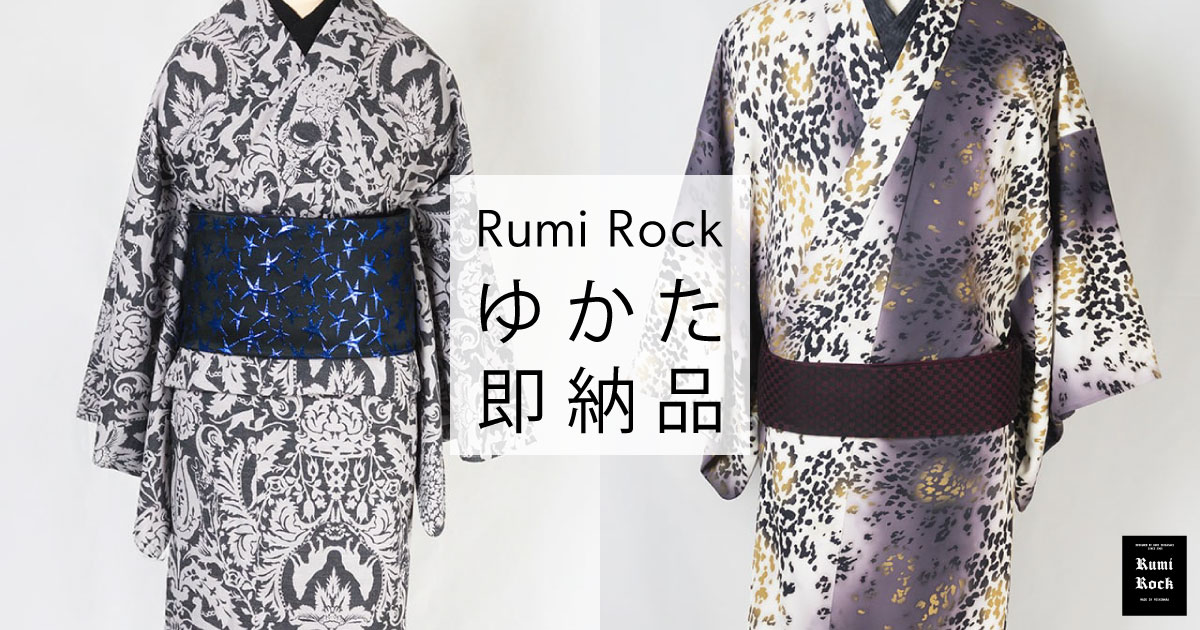 【即納品】仕立て上がりキモノ★5.29Fri. 午後8:00〜販売スタート✨