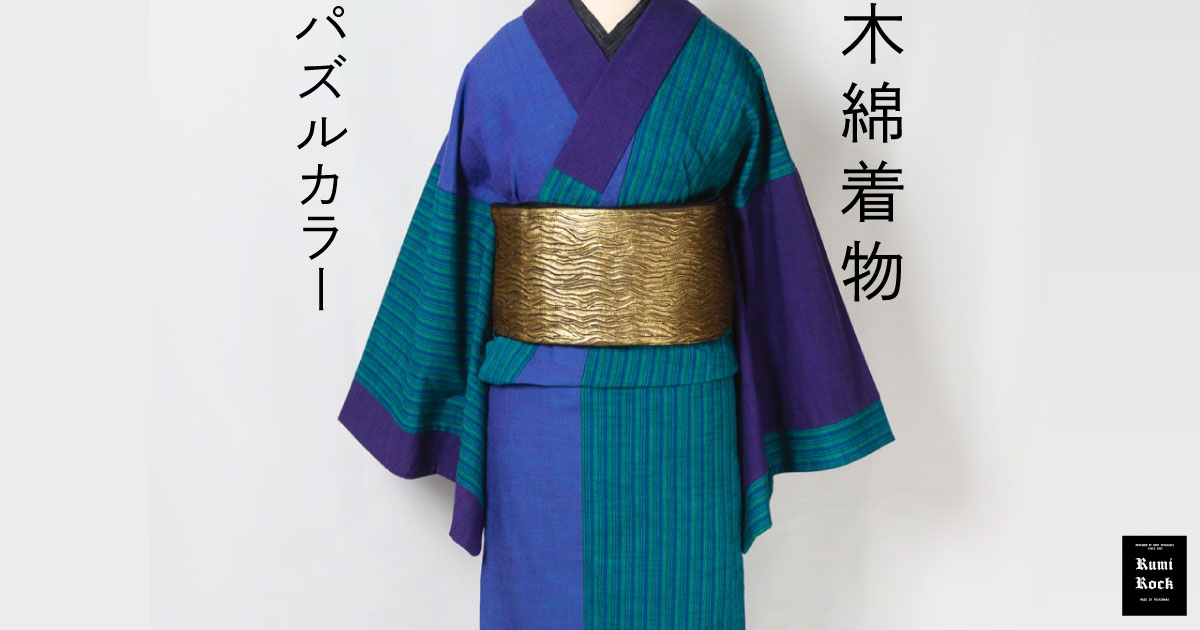 ✨即納品✨Rumi Rock仕立て上がり木綿着物✨7.24 Fri. 午後8:00〜販売