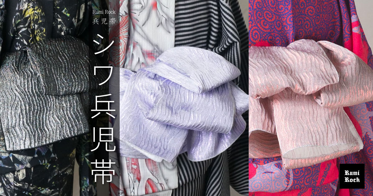 Rumi Rock✦シワヘコ💛1.9Fri. 午後8:00～再販！