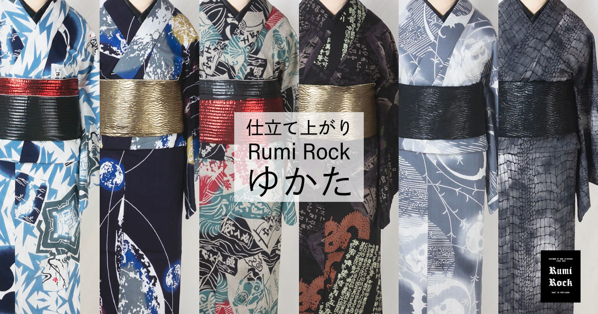 Rumi Rock仕立て上がりゆかた✨7.11 Fri. 午後8:00〜 販売✨