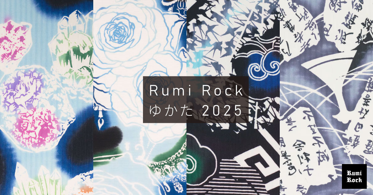 ルミロック新作ゆかた販売スタート✨3.14 fri.午後8時～