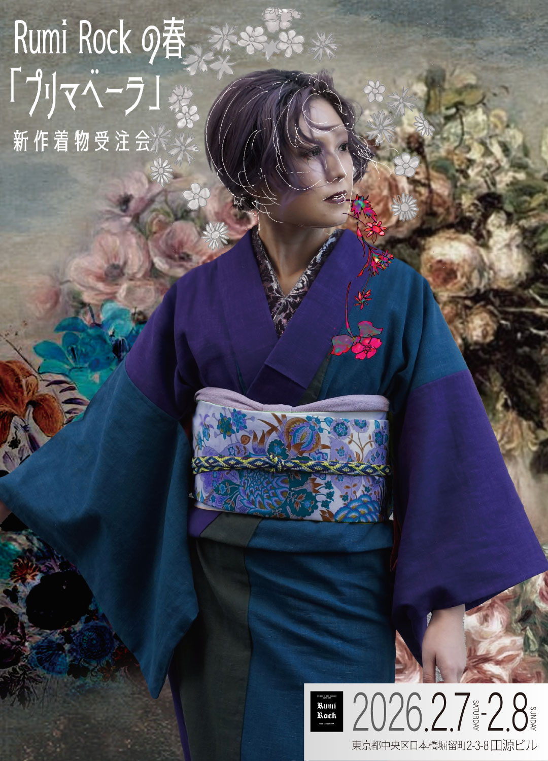 新作着物販売会✦Rumi Rockの春✦プリマベーラ✦2026.2.7sat.-2.8sun.