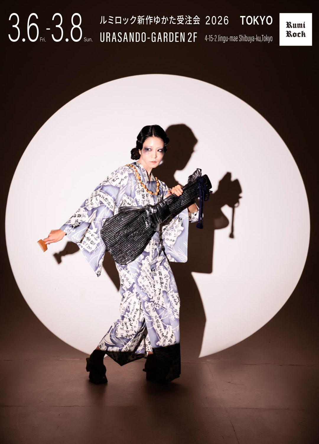 イベント✦ルミロック新作ゆかた受注会2026✦3.6Fri.-3.8Sun.