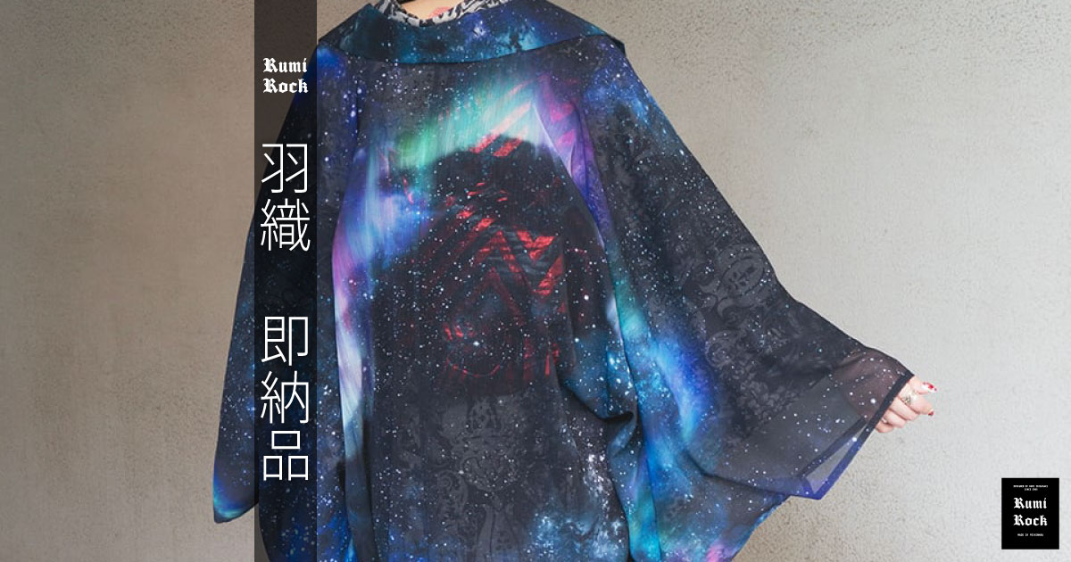 【男女兼用】Rumi Rock 単衣薄羽織8柄★5.29Fri. 午後8:00~販売スタート❣️✨