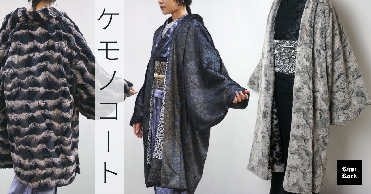 ♦即納品♦ケモノコート✨10.18(Fri.)午後8時～販売スタート✨