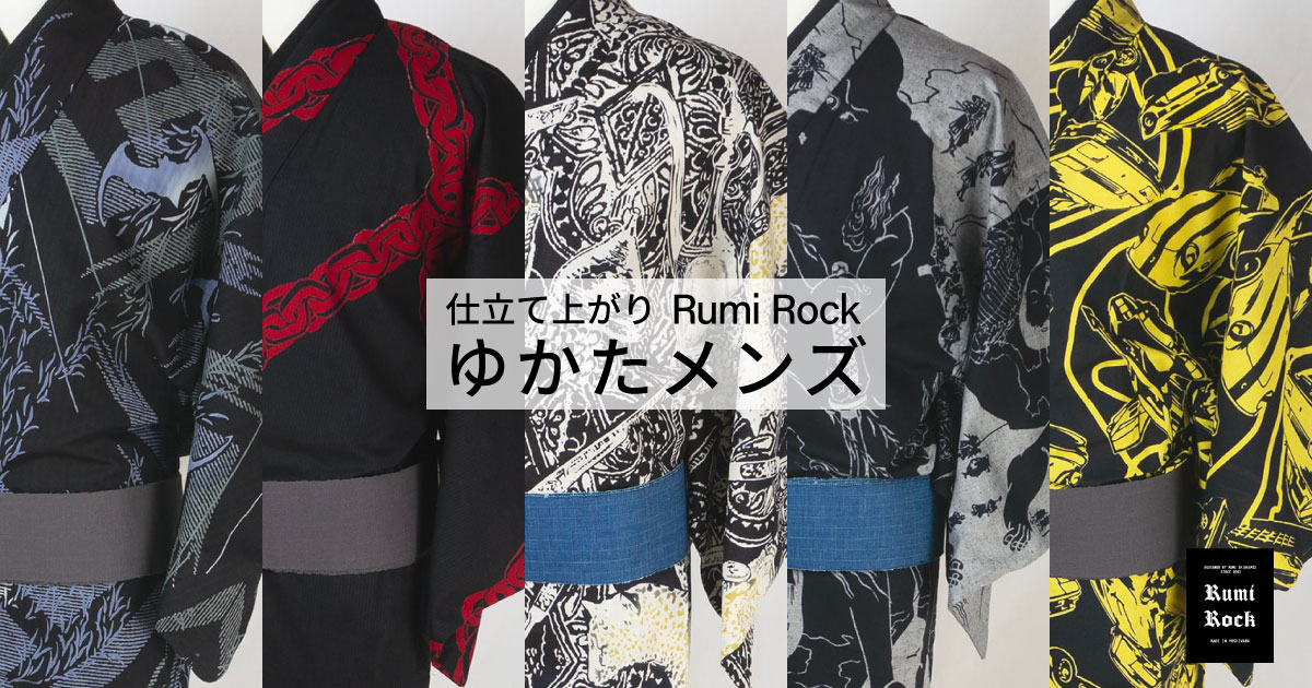 Rumi Rock✦仕立て上がりゆかた メンズ✦5.23(Fri) 午後8:00〜 販売スタート✨