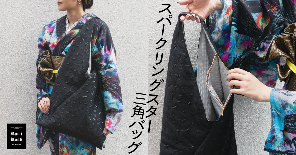 Rumi Rock スパークリングスター三角バッグ✨8.22Fri. 午後8時〜販売✨