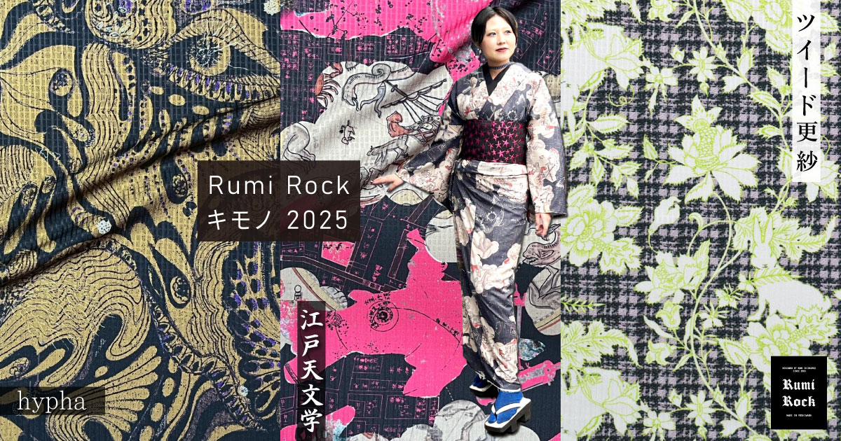 ✨Rumi Rock新作キモノ✦ 10.17 Fri. 午後8時~受注スタート❣️✨