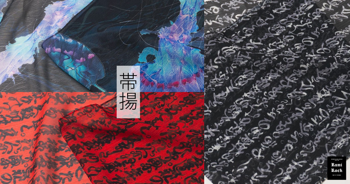 Rumi Rock 帯揚✦10.10 Fri.販売スタート✨