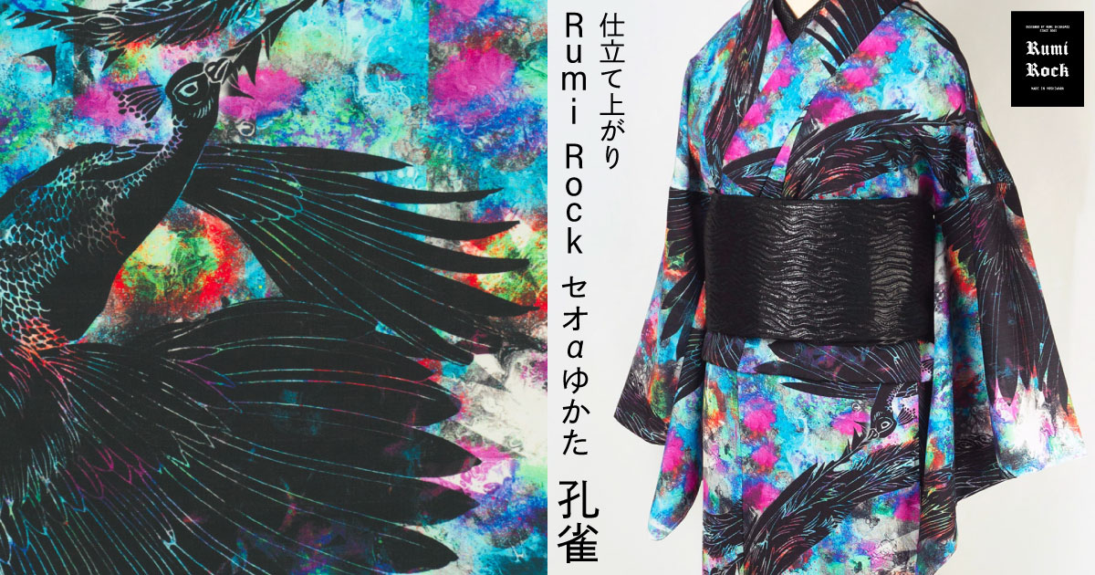 ✨即納品✨RumiRock セオαゆかた「孔雀」✦8.1 Fri. 午後8:00〜 販売❣
