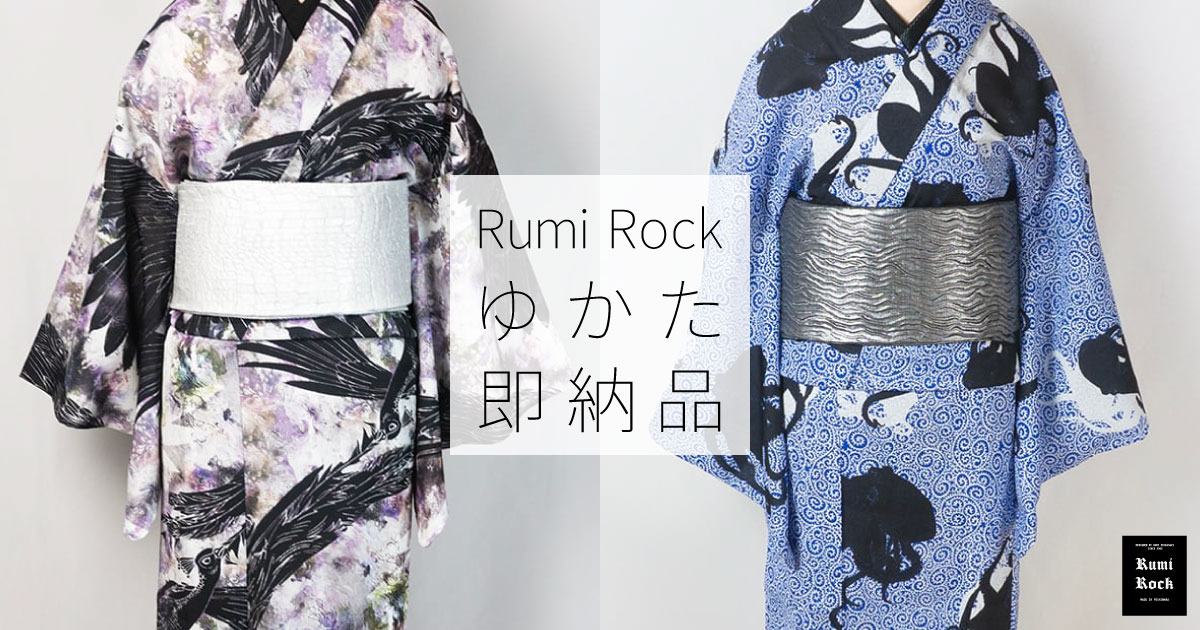 🌟即納品🌟Rumi Rock ゆかた✦7.10 Fri. 午後8:00〜 販売🌟