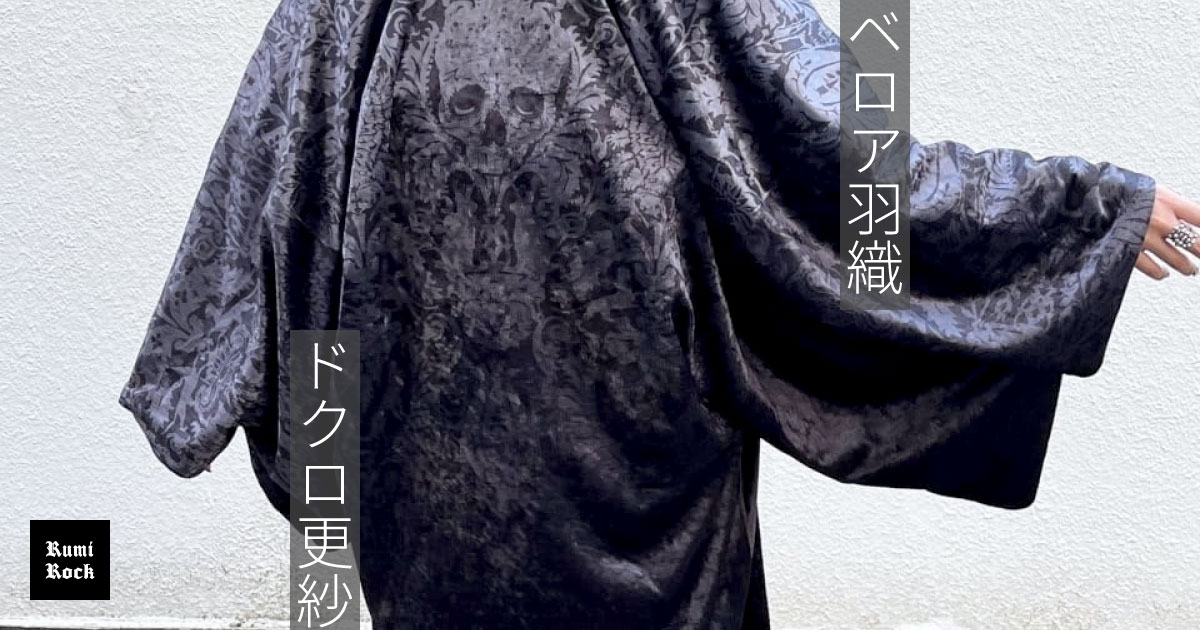 即納品✨Rumi Rock✦レディスベロア羽織ドクロ更紗✨11.29(金) 午後8:00〜販売開始❣