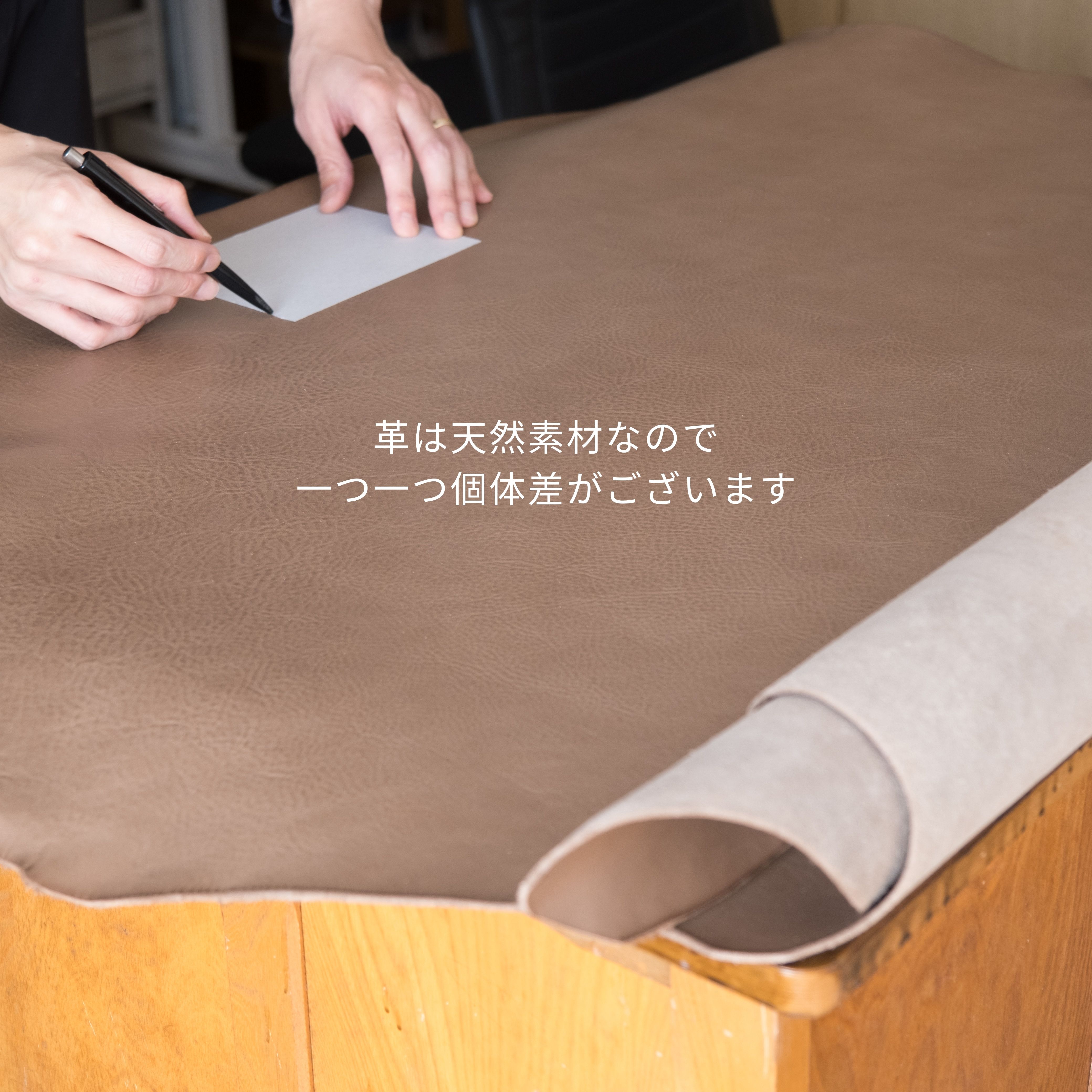 必ずご一読ください 【天然革の特徴について】