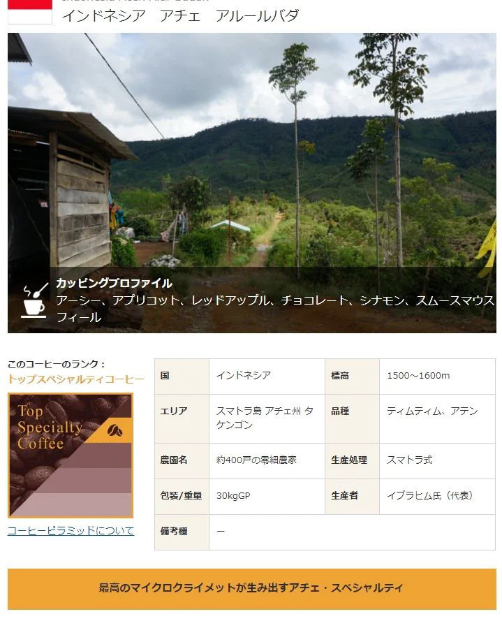 新商品先行販売のお知らせ