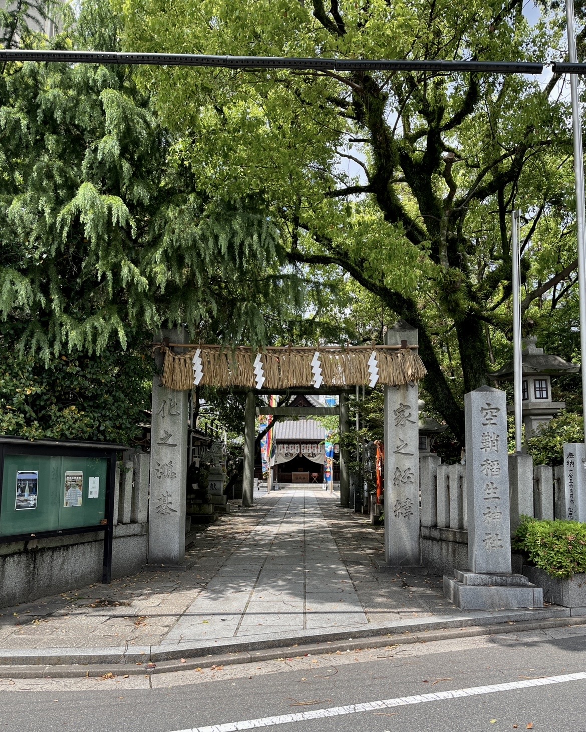 5月のおついたちまいりと4月の思い出