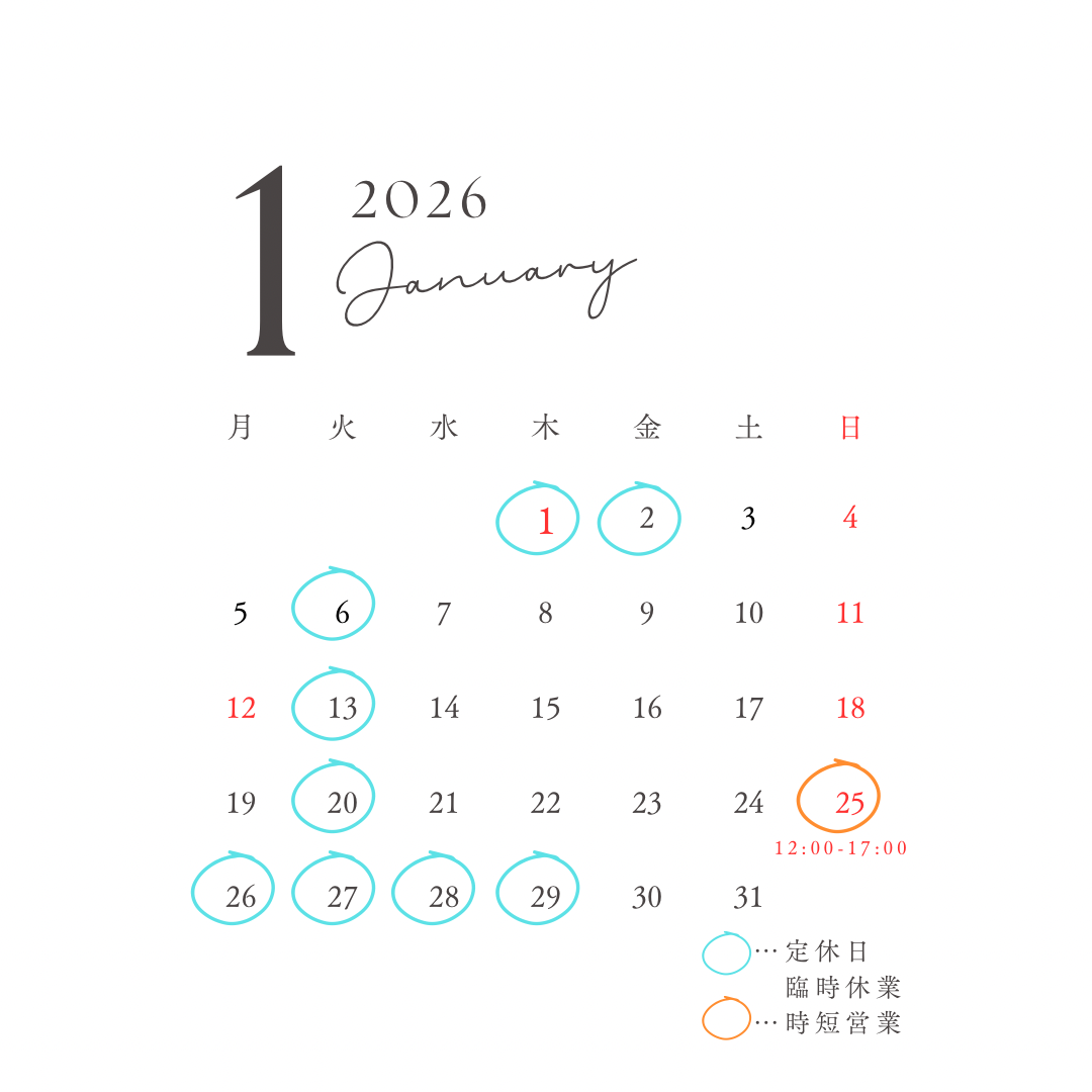 📣臨時休業のお知らせ