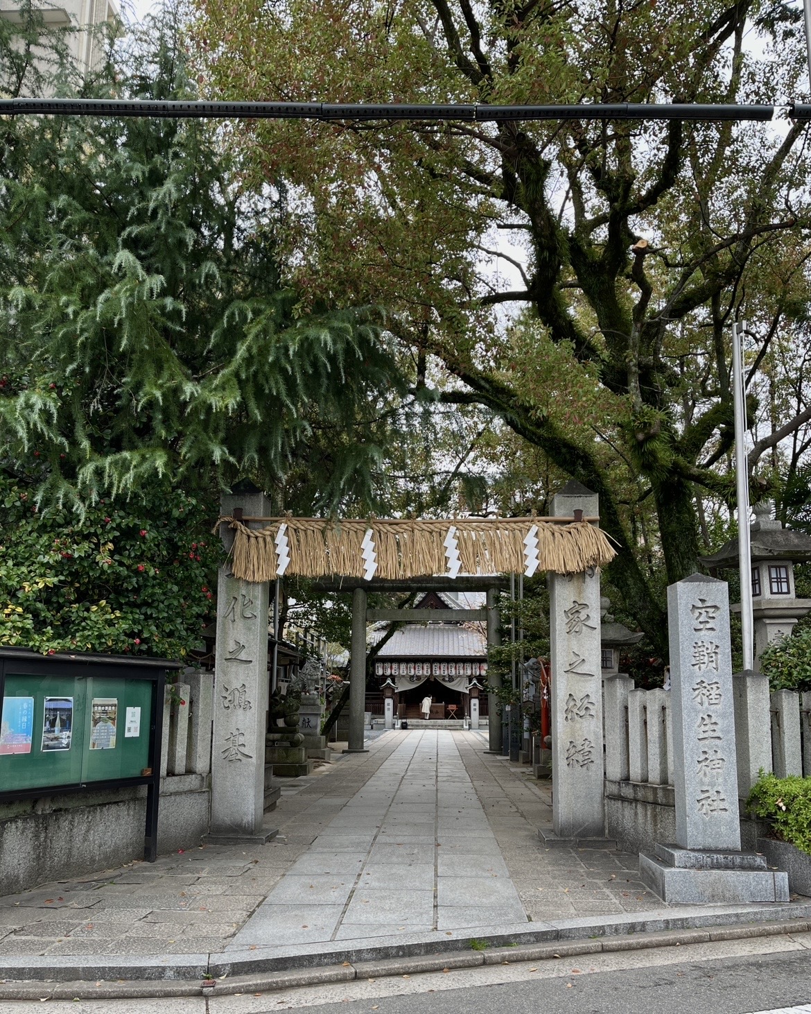 4月のおついたちまいりと3月の思い出