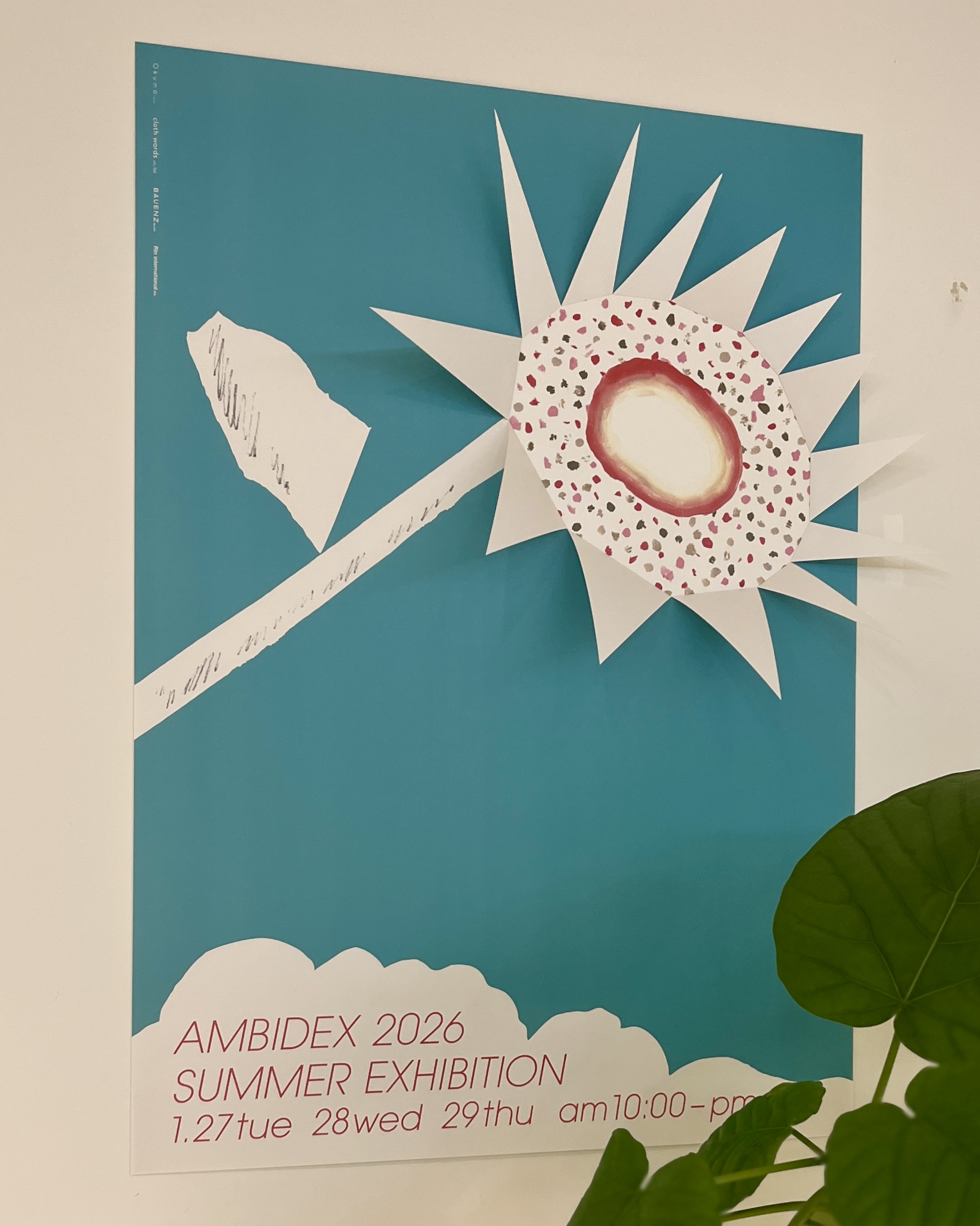 🗼東京出張レポート🗼