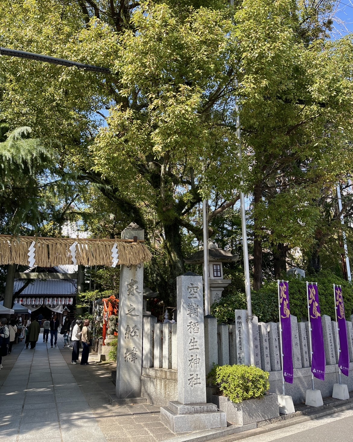 3月のおついたちまいりと2月の思い出